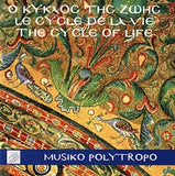 Iannis Kaimakis - Le cycle de la vie