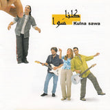 Kulna Sawa - Kulna Sawa
