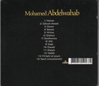 Mohamed Abdelwahab - Collection les classiques arabes