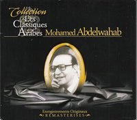 Mohamed Abdelwahab - Collection les classiques arabes