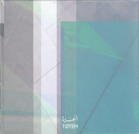 Nadim Mishlawi - Works (3 CDs)