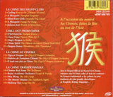 Various - Nouvel An Chinois 2004