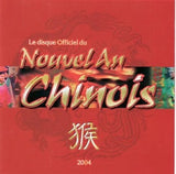 Various - Nouvel An Chinois 2004