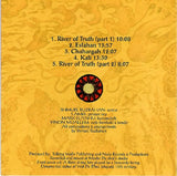 Shmuel Ruzbahan - River of truth