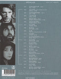 Soundtrack - Dedales (Rene Manzor)