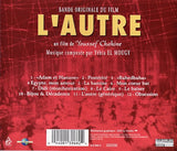 Youssef Chahine - L' autre (Yehia El Mougy)