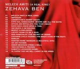 Zehava Ben - Melech Amiti (A Real King)