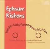 Ephraim Kishons beste Autofahrergeschichten (2 CDs)