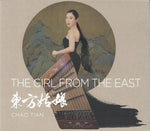 Chao Tian - The girl from the east